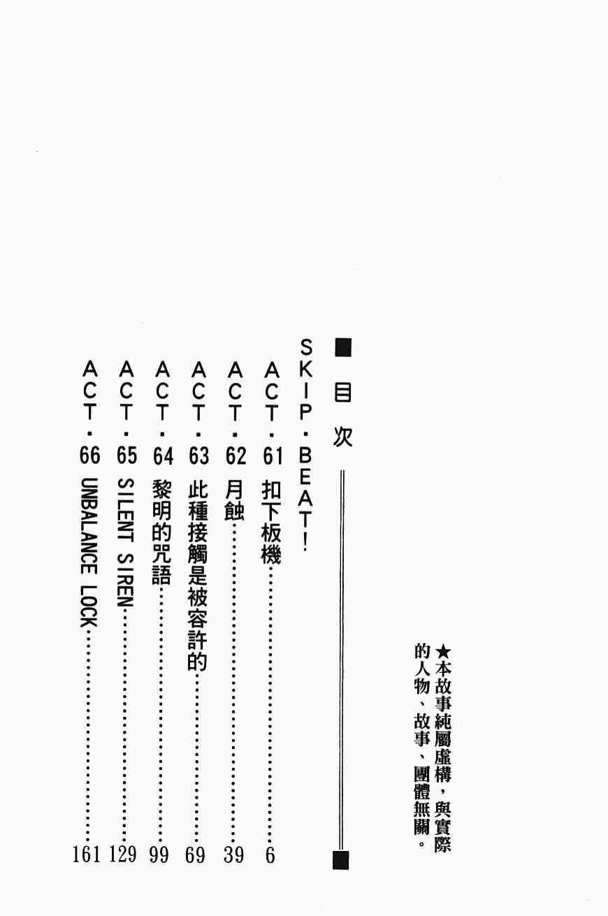 下一页图片