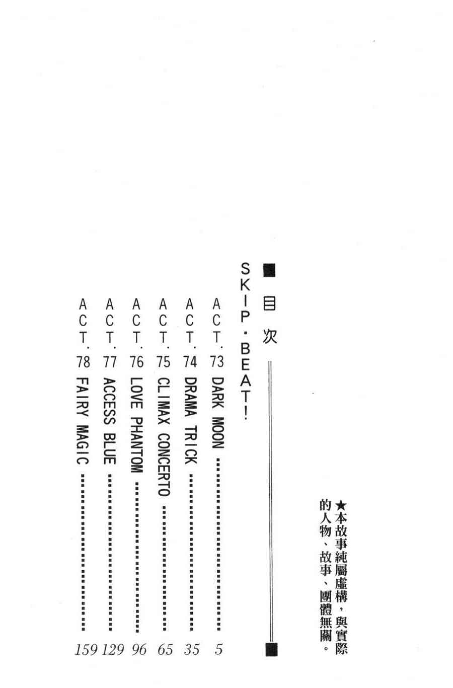 下一页图片