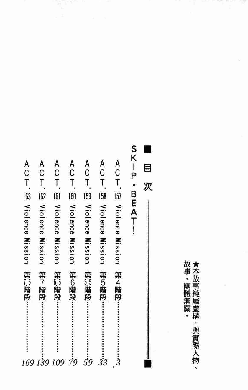 下一页图片