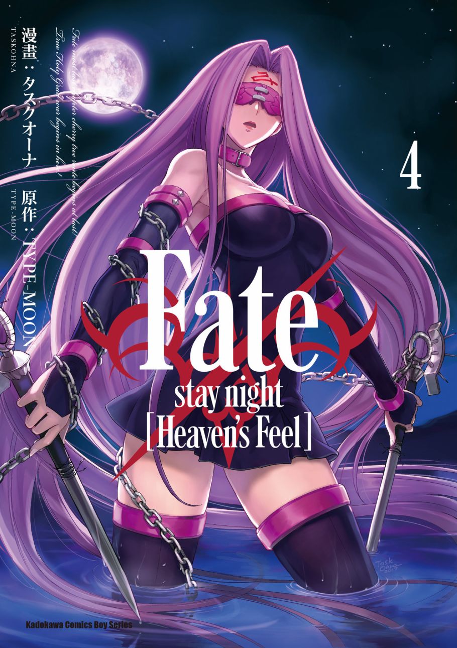 《Fate/stay night Heaven’s Feel》4话第1页