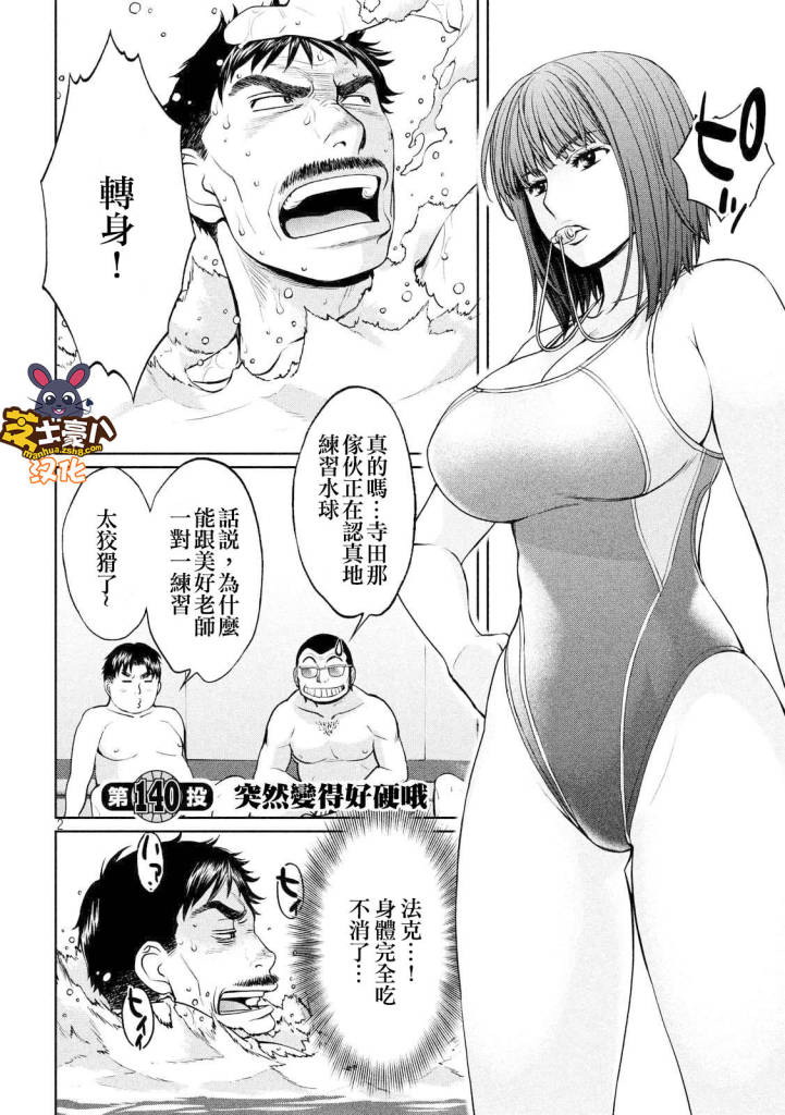 下一页图片