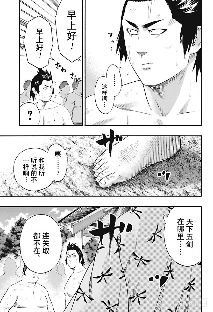 下一页图片