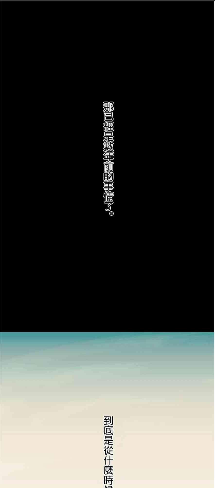 《舞风CHALLENGE》1.5话第1页