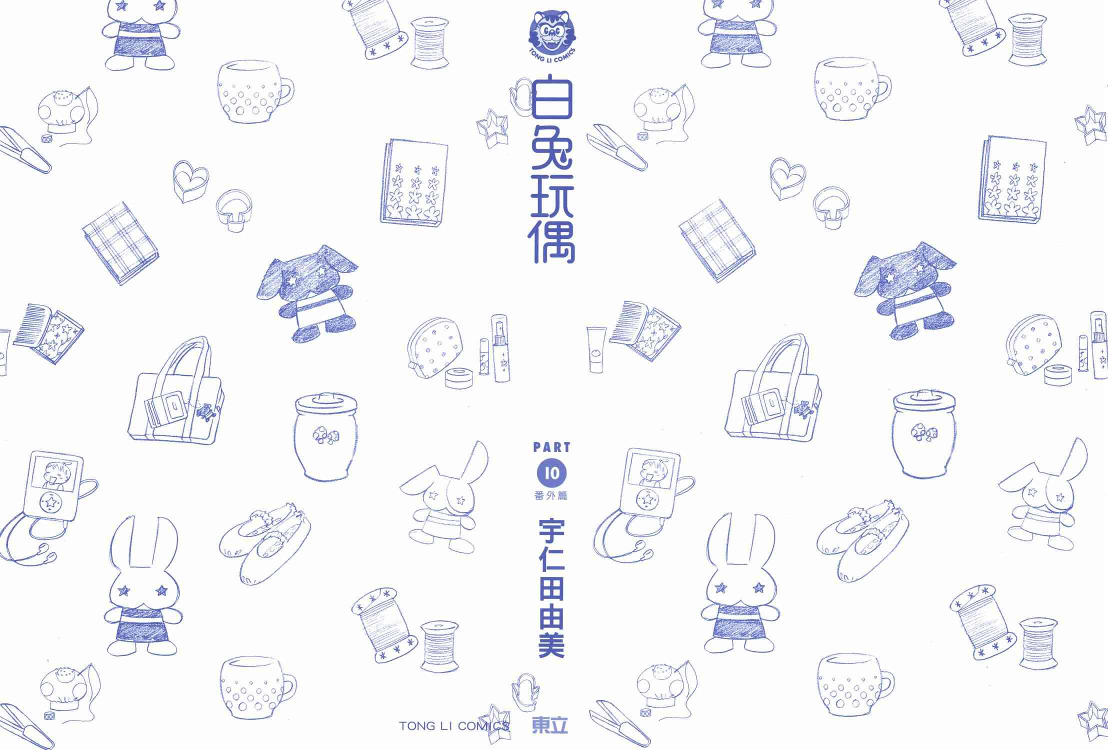 下一页图片