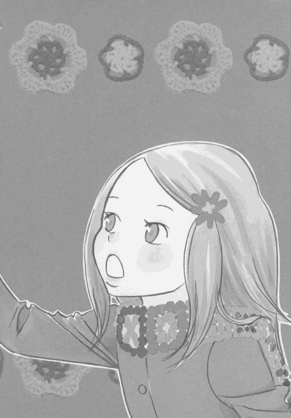 《白兔糖》22话第1页