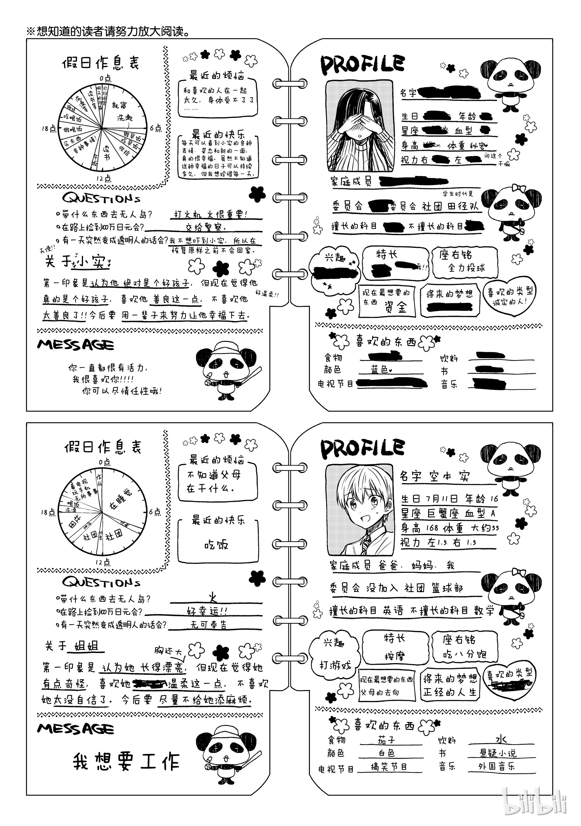 下一页图片