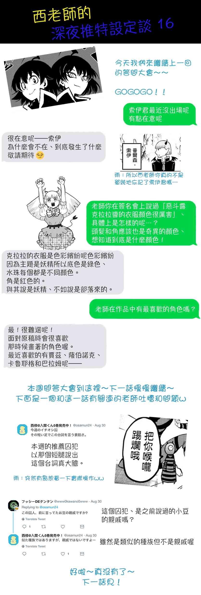 下一页图片