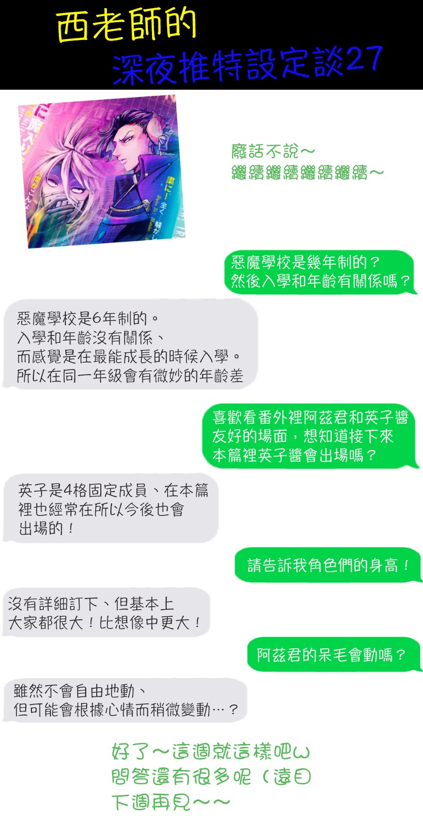 下一页图片