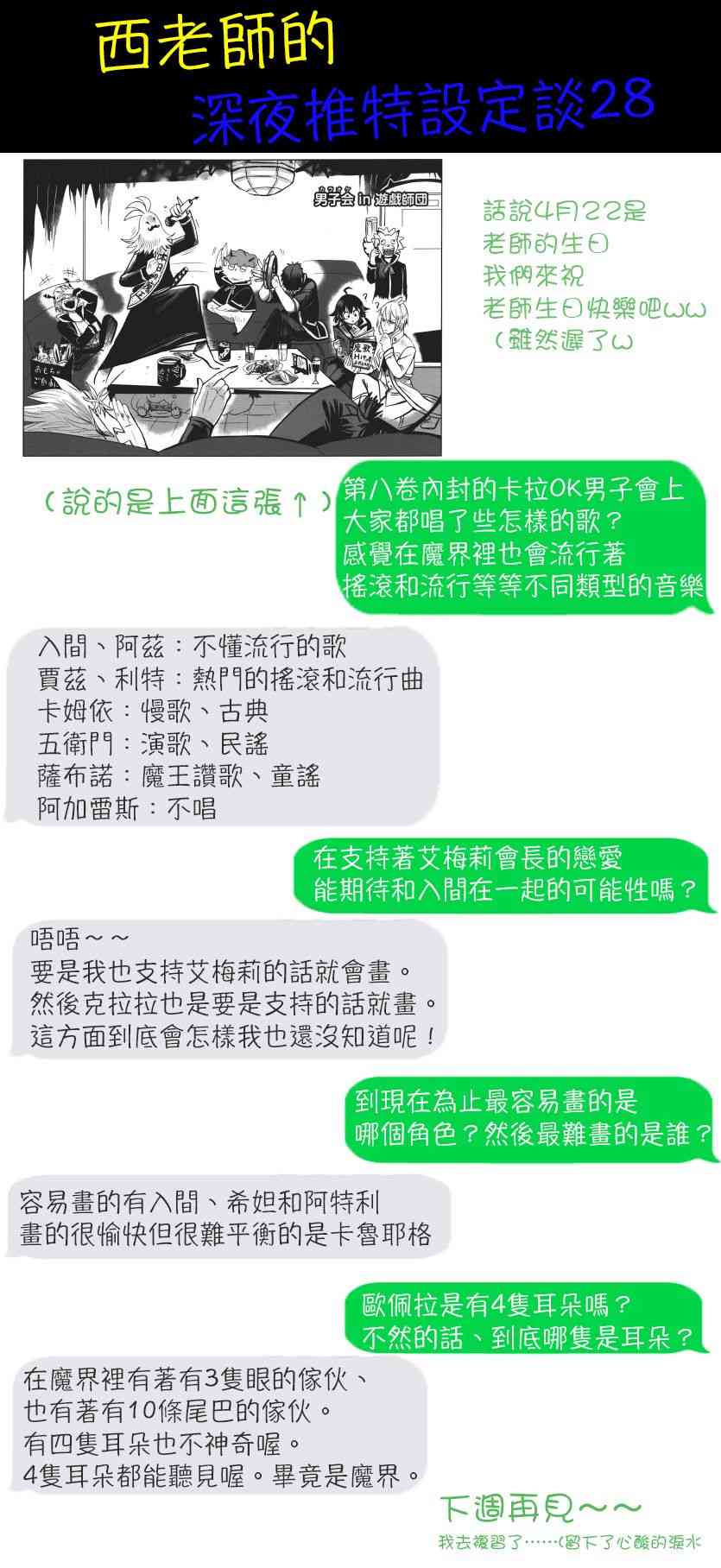 下一页图片