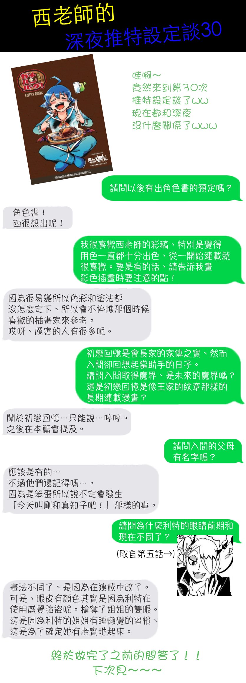 下一页图片