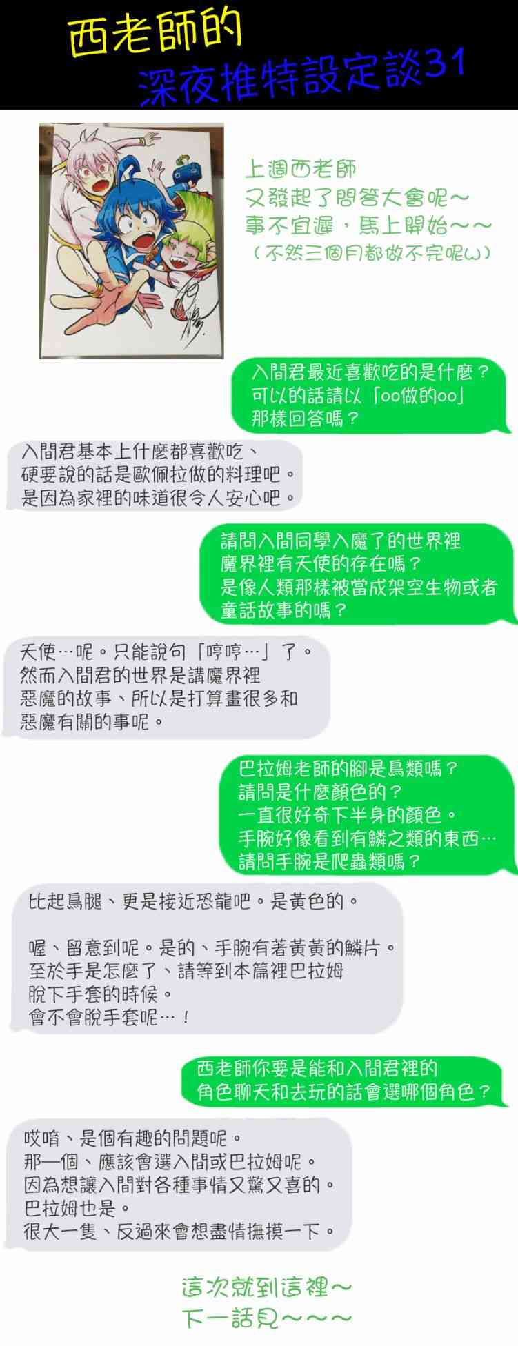 下一页图片