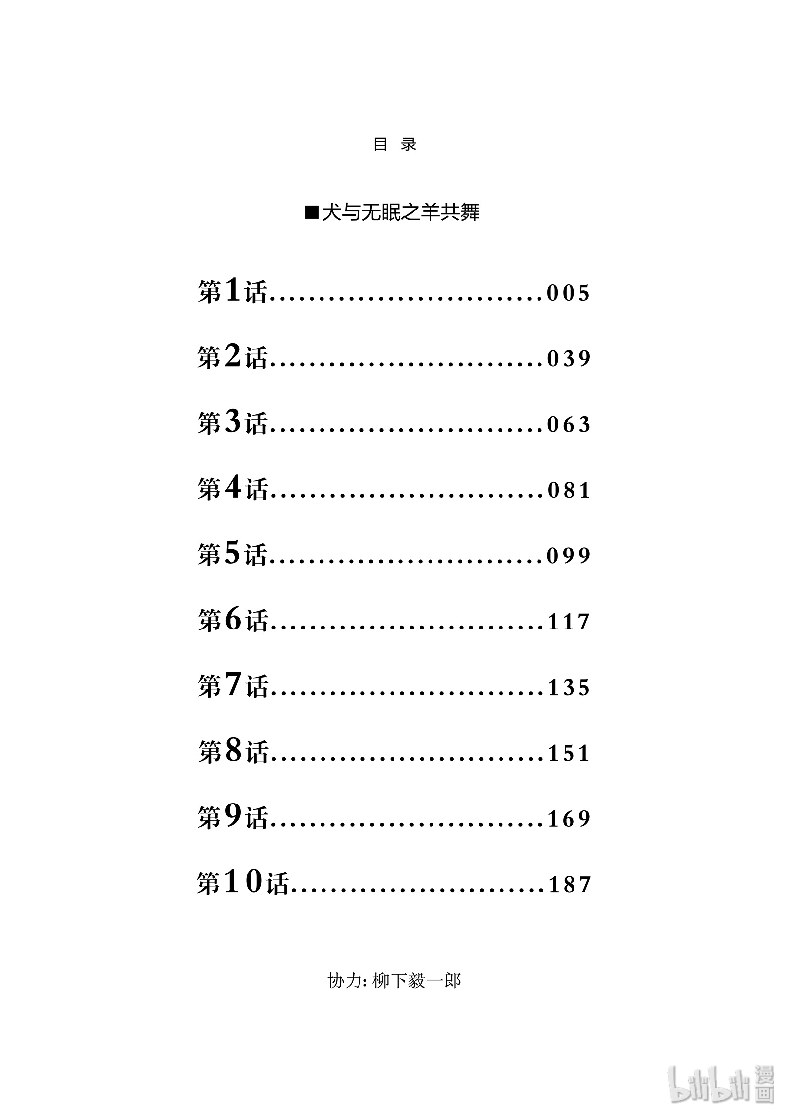 下一页图片