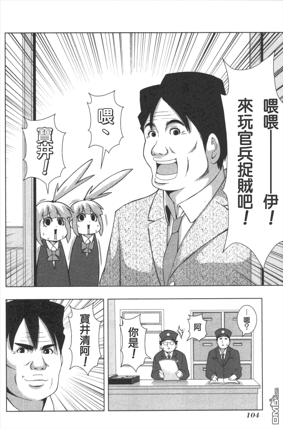 下一页图片