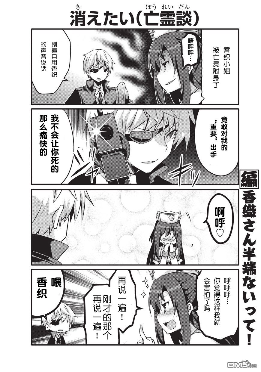 《平凡日常成就世界最强》第20话第1页