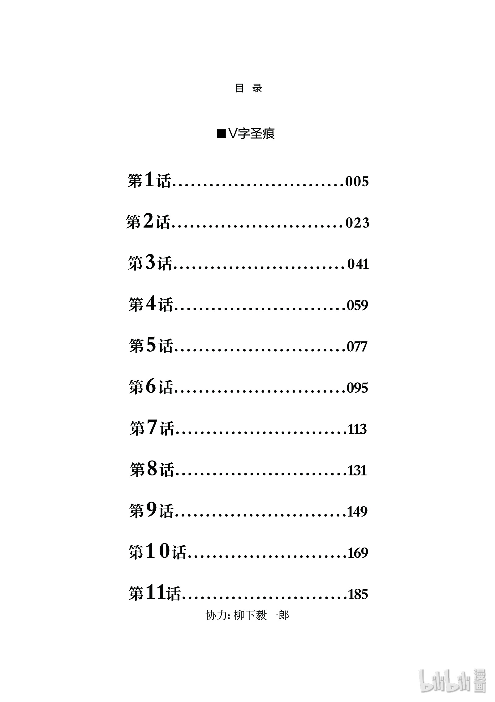 下一页图片