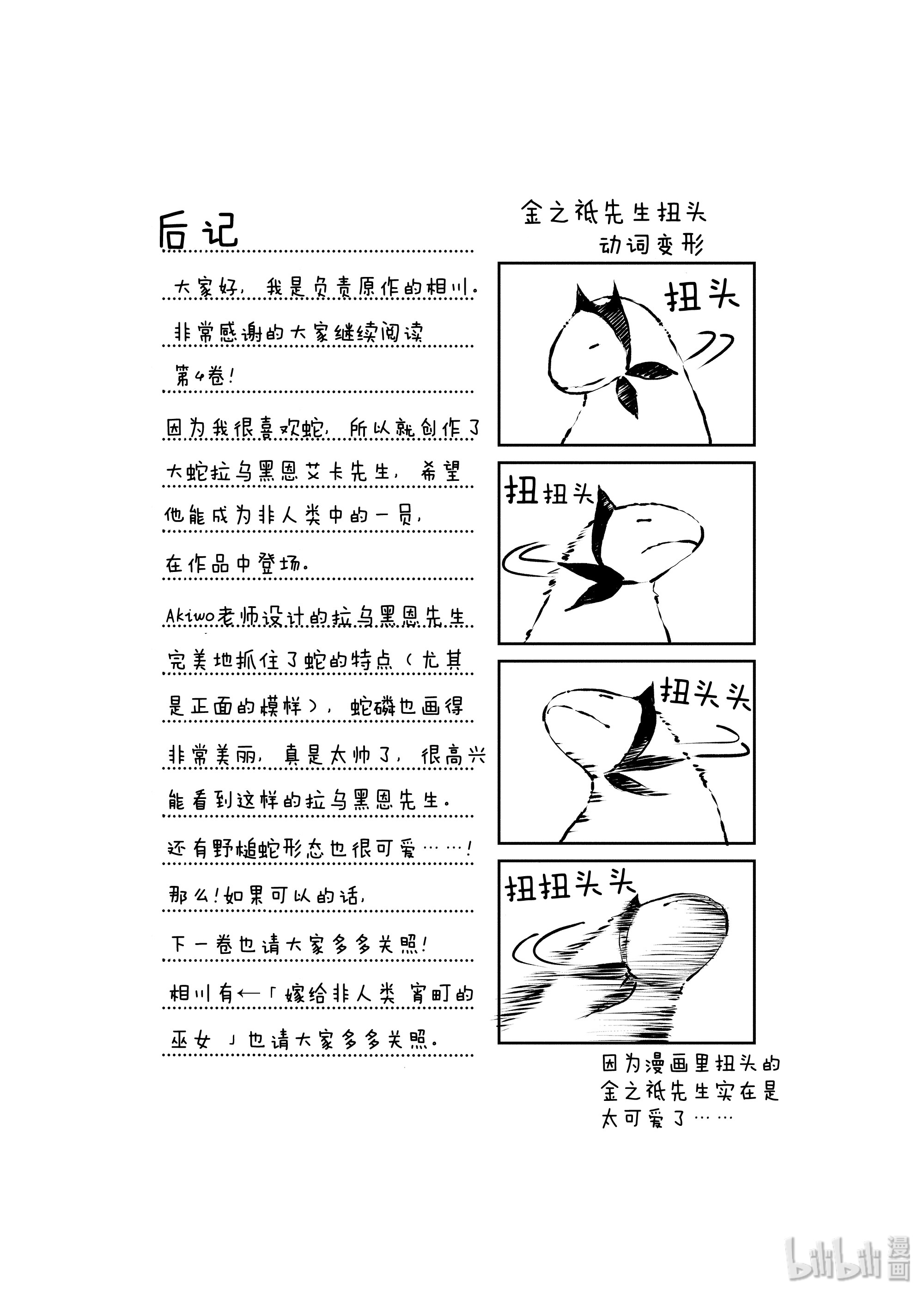 下一页图片