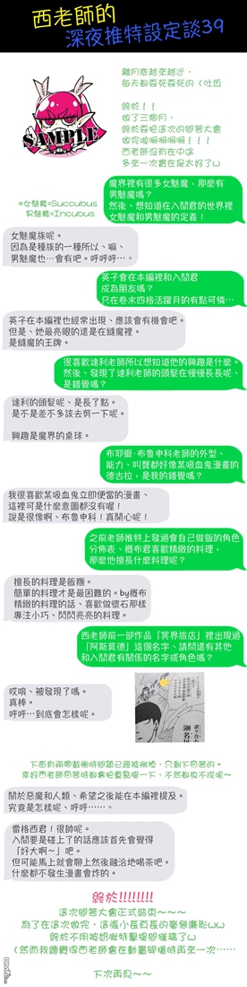 下一页图片