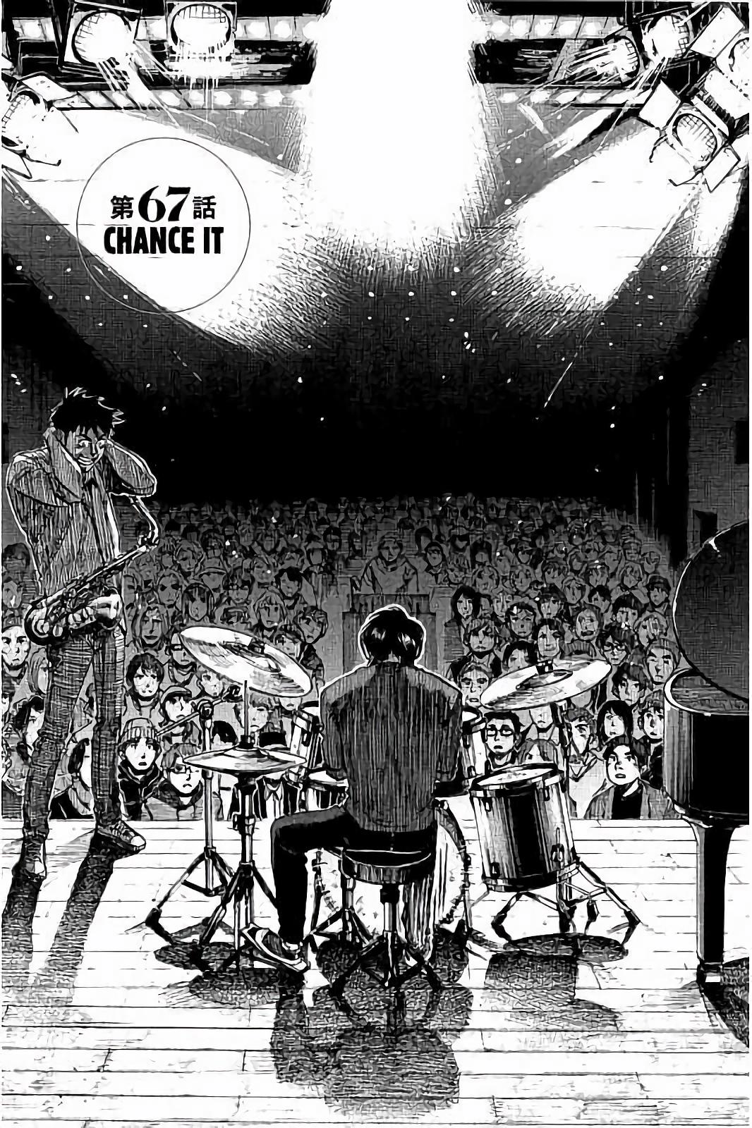 《BLUE GIANT》第67话第1页