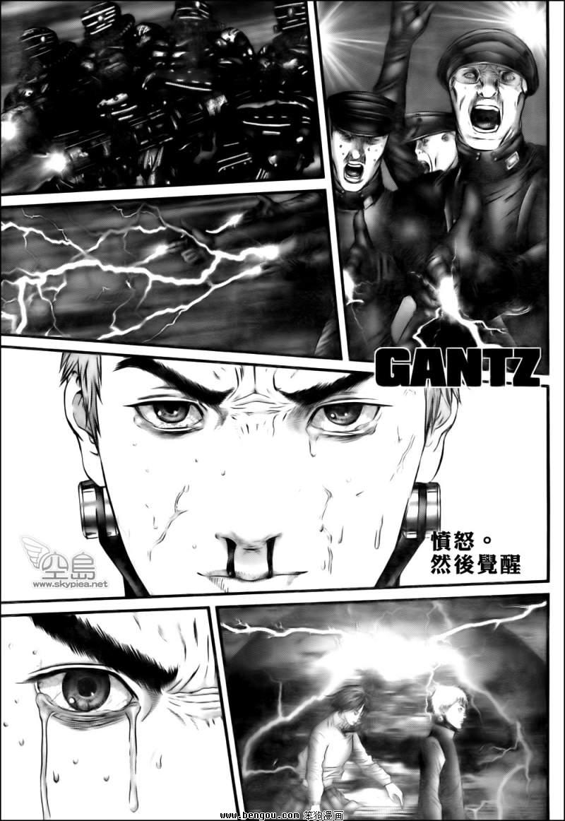 《杀戮都市GANTZ》328话第1页