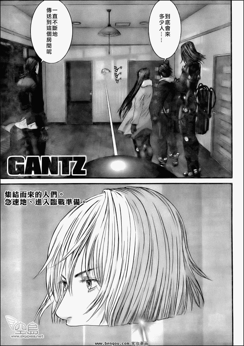 《杀戮都市GANTZ》331话第1页