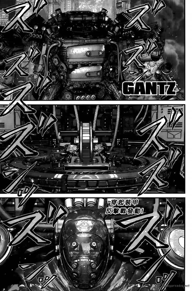 《杀戮都市GANTZ》359话第1页