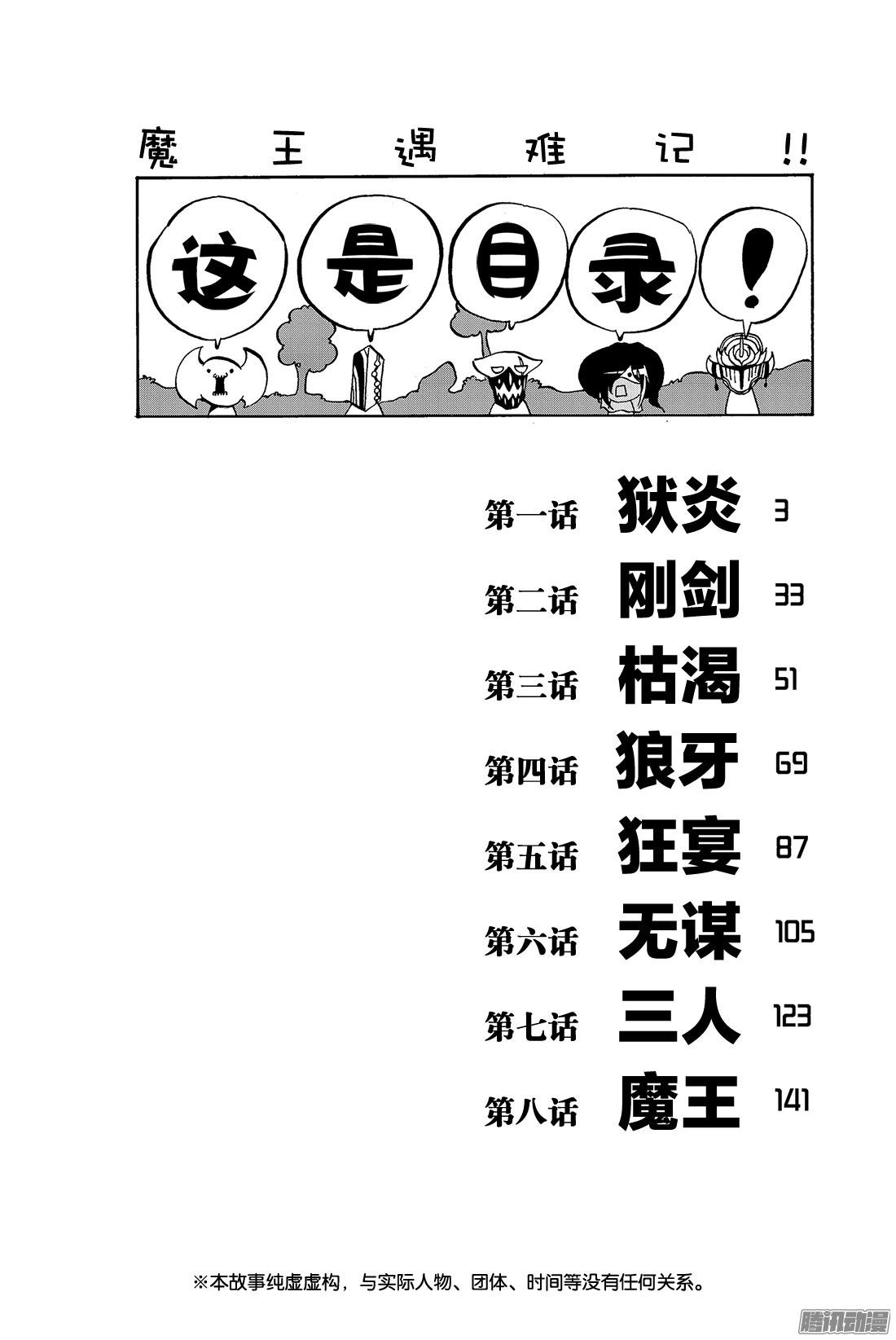 下一页图片