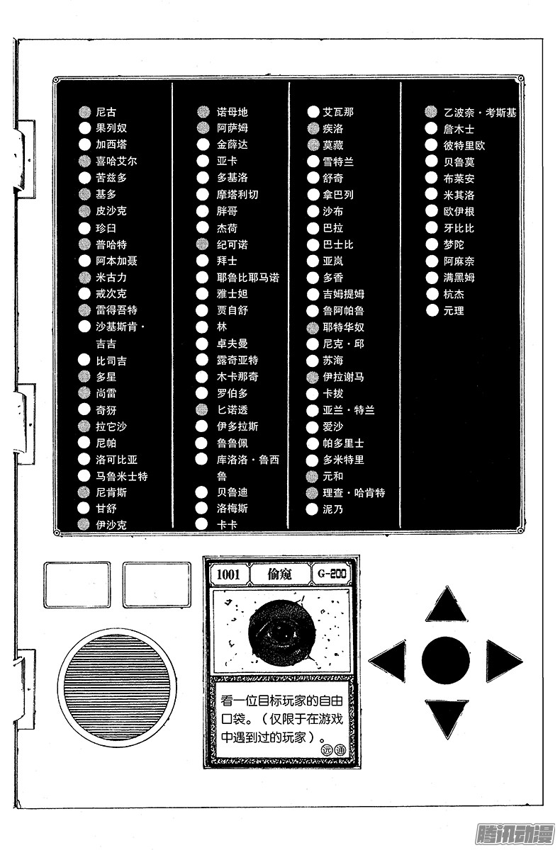 下一页图片