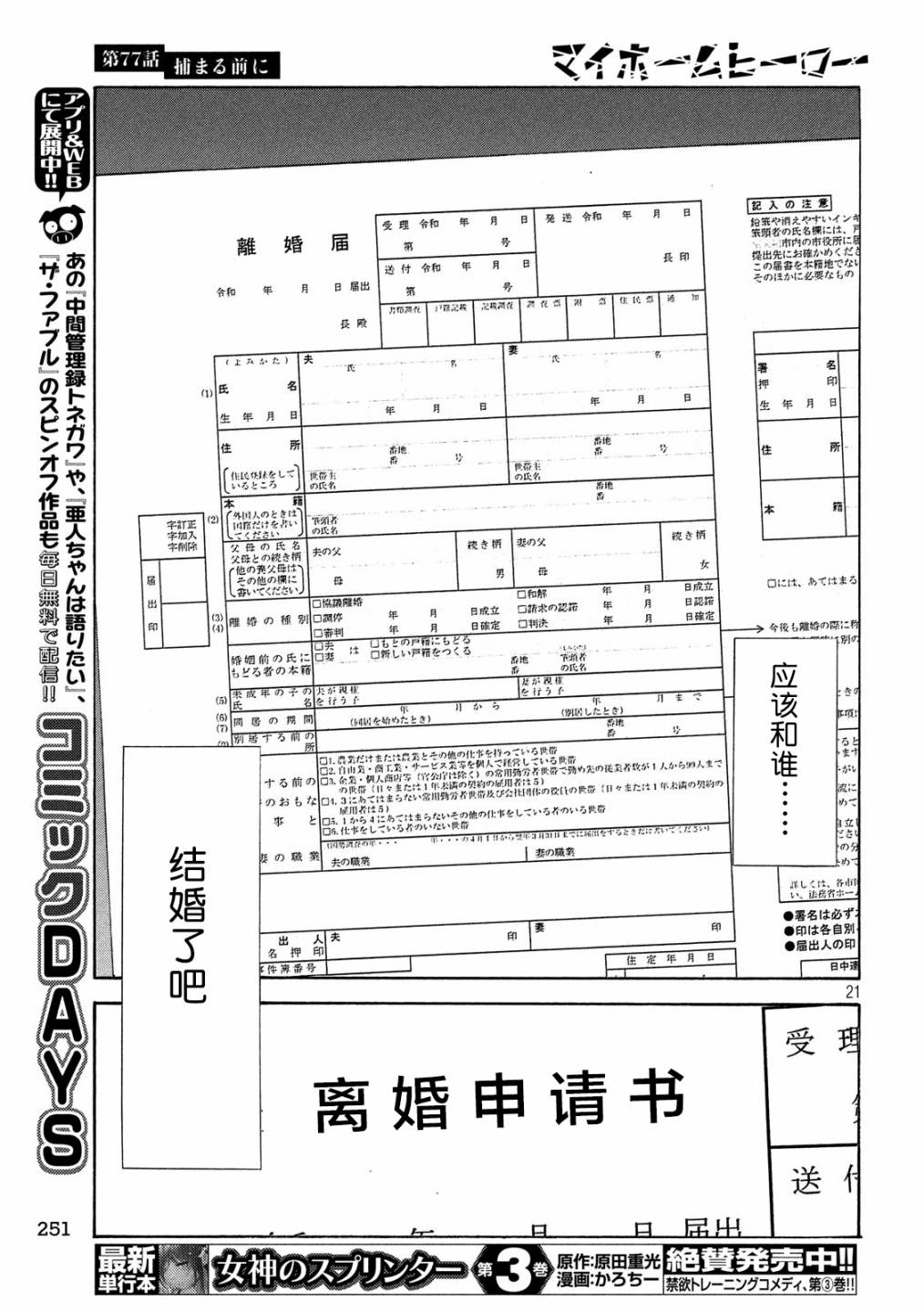 下一页图片