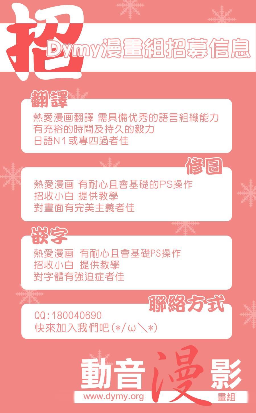 《妖怪公寓里优雅的日常生活》25话第1页