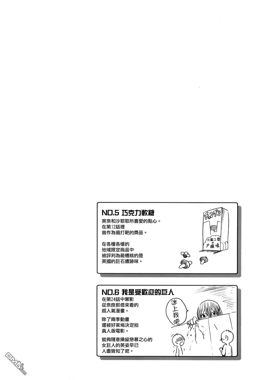 下一页图片