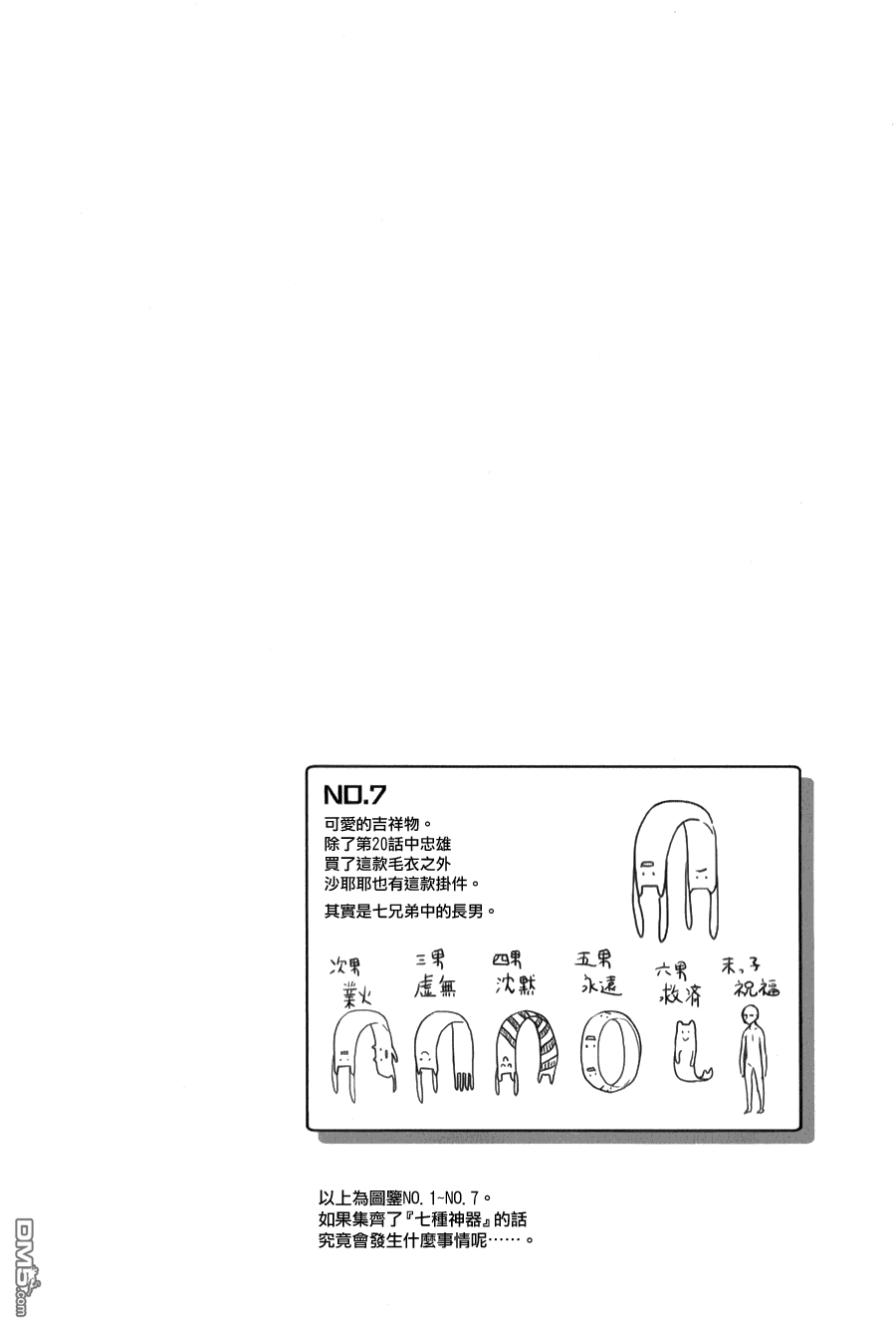 下一页图片