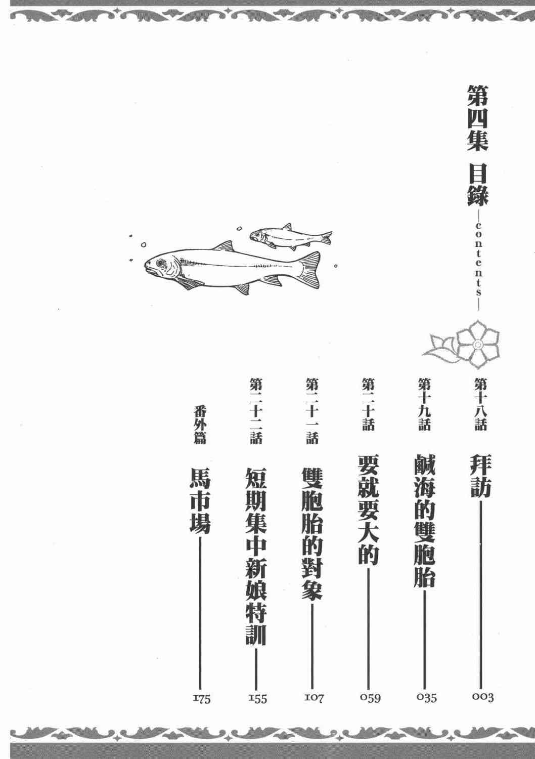 下一页图片