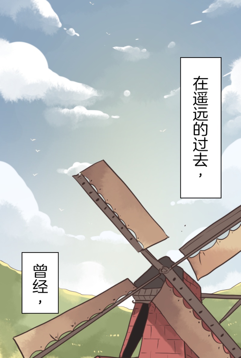 《负债魔王的游戏》004第1页