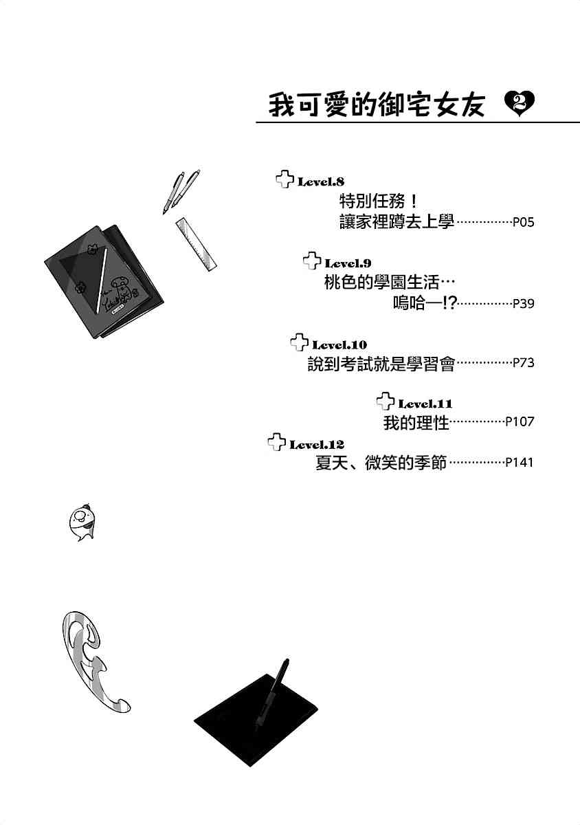 下一页图片