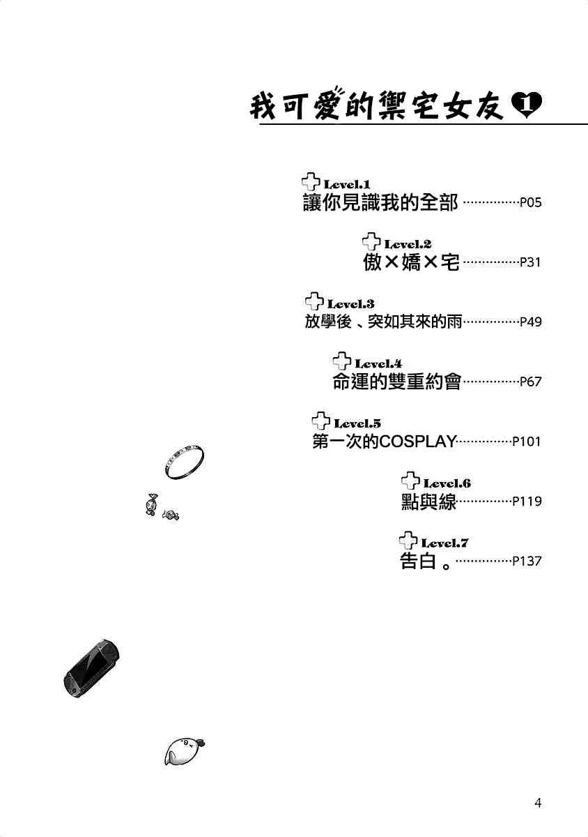 下一页图片