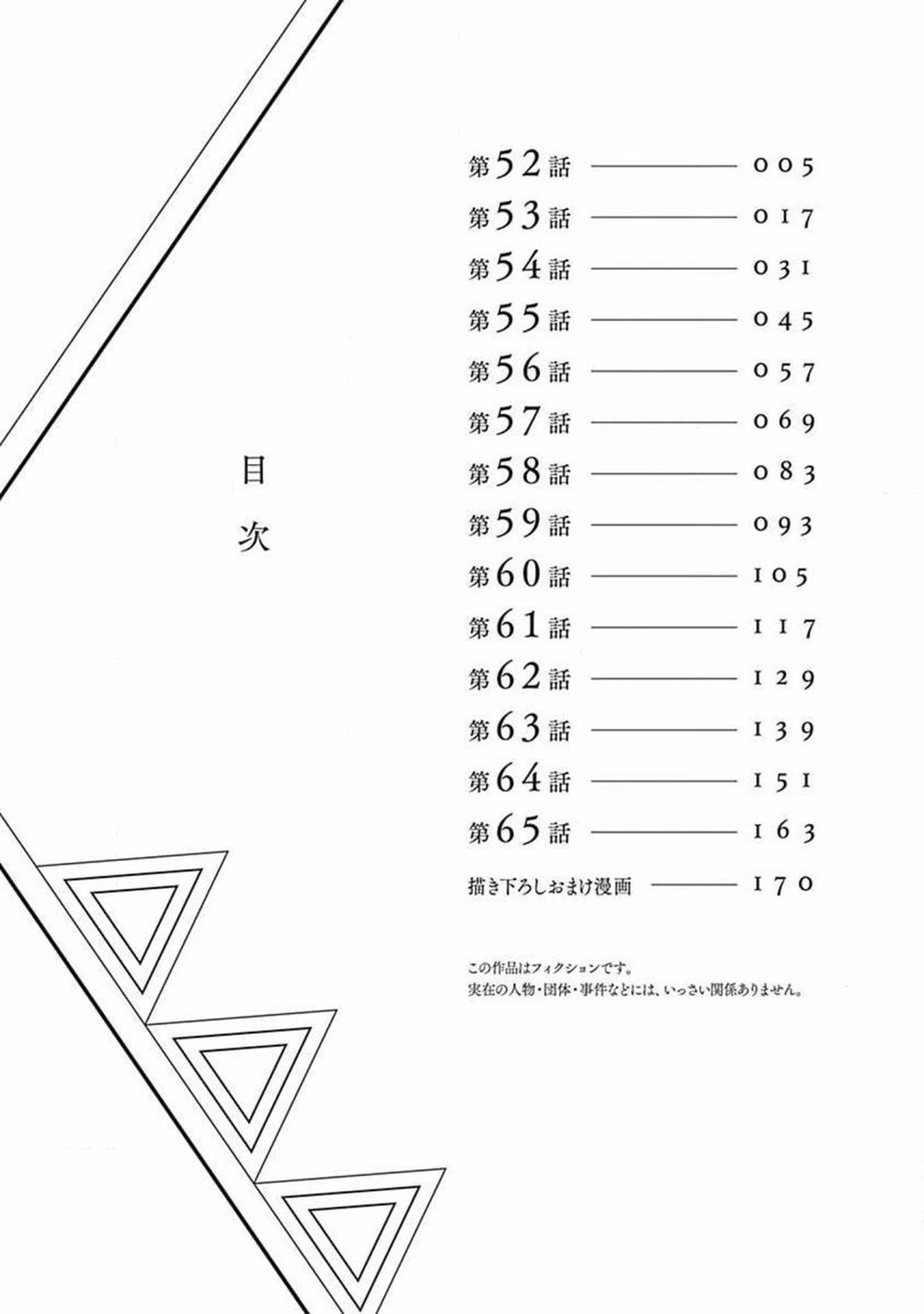 下一页图片