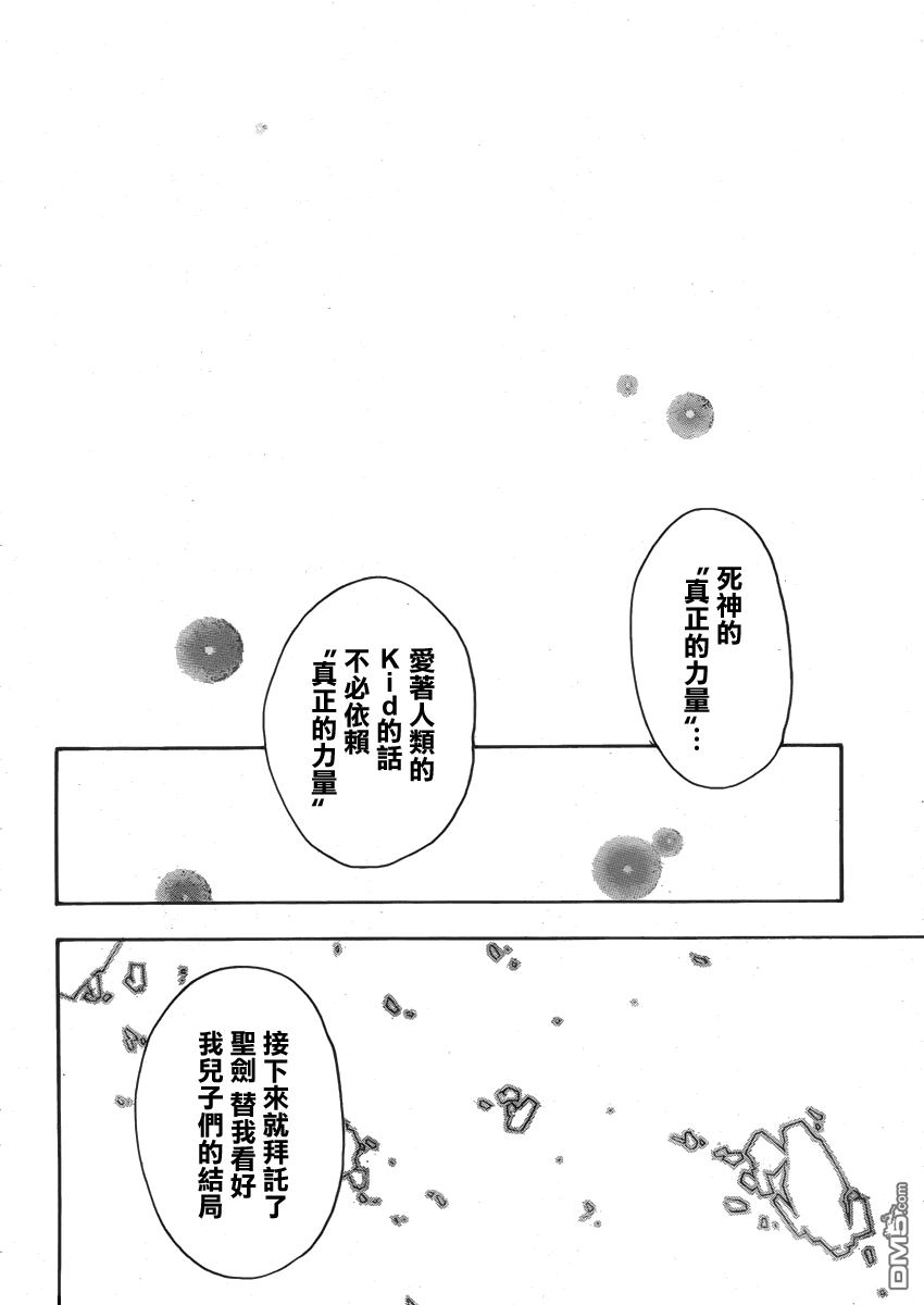 下一页图片