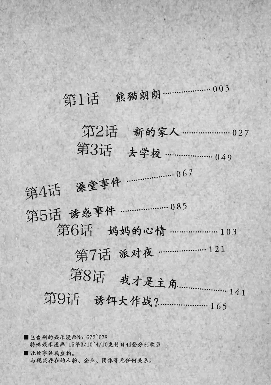 下一页图片