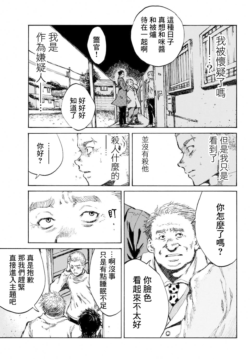 下一页图片