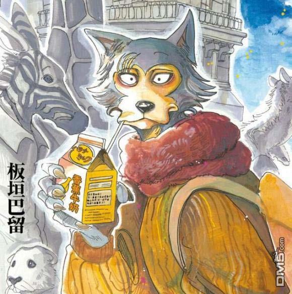 《BEASTARS》第170话 试看版第1页