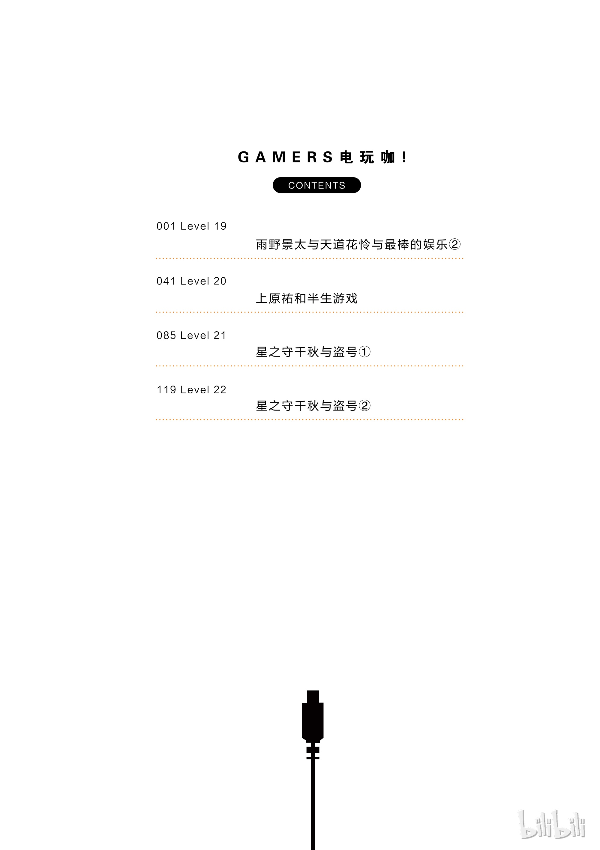 下一页图片