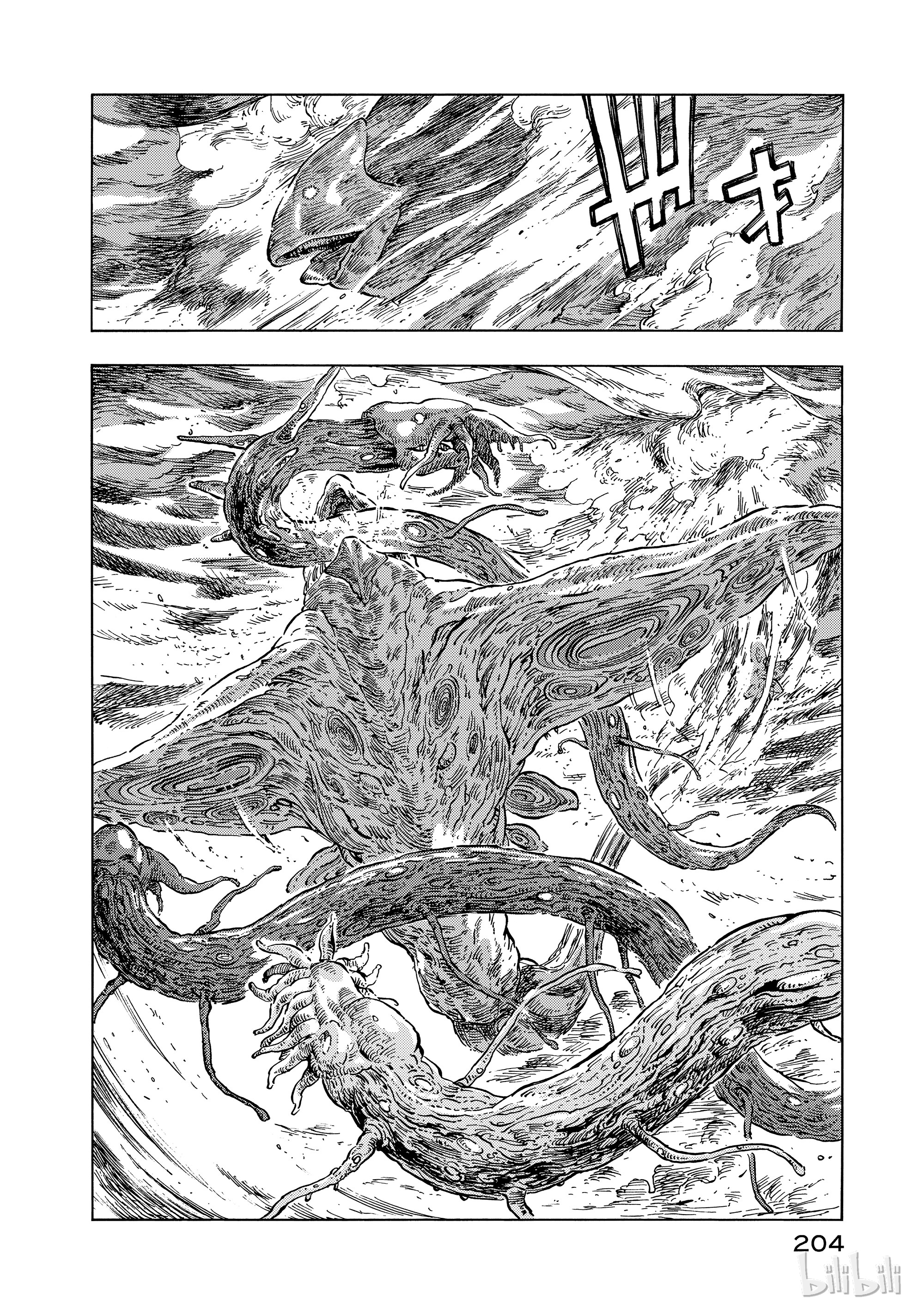 《空挺Dragons》17第32页