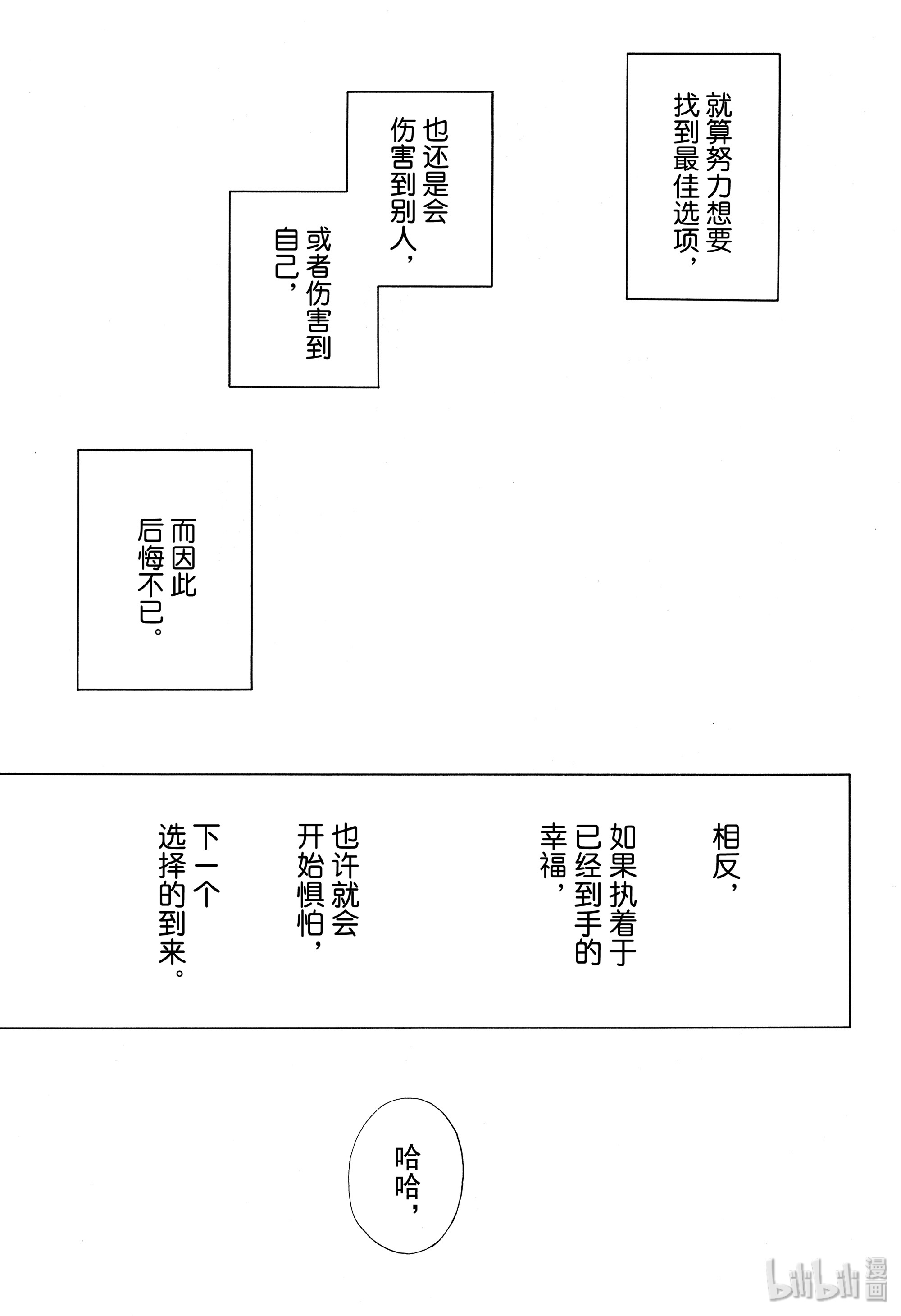 下一页图片