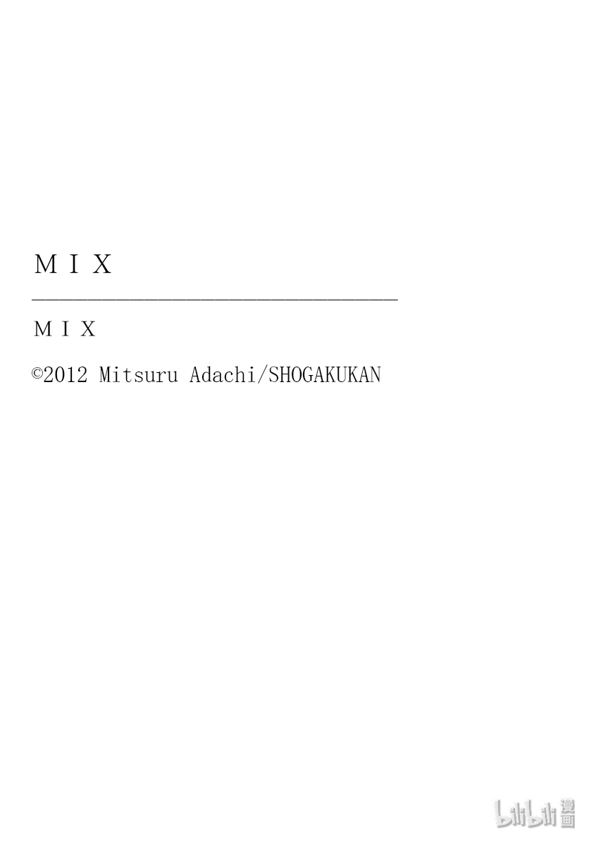 《MIX》96第27页