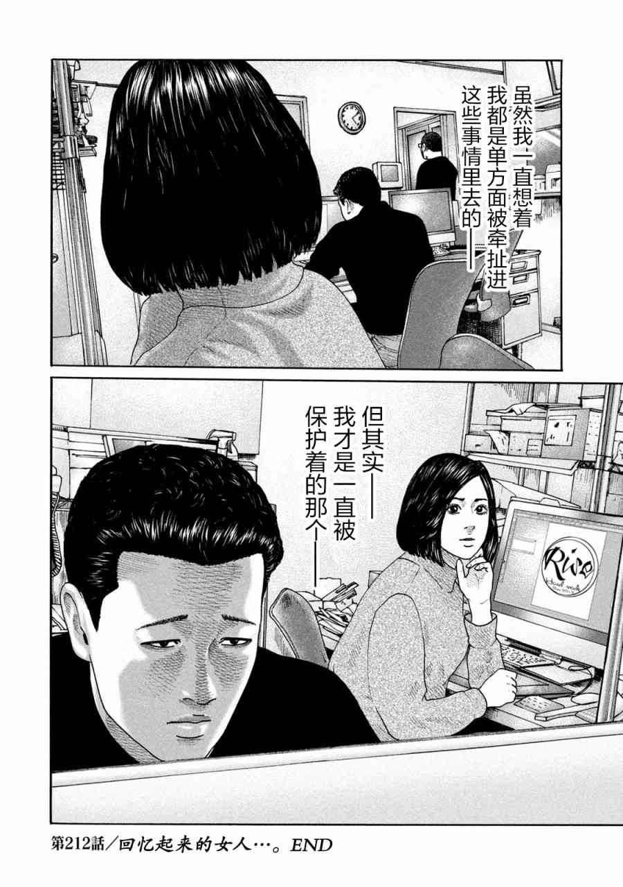 下一页图片