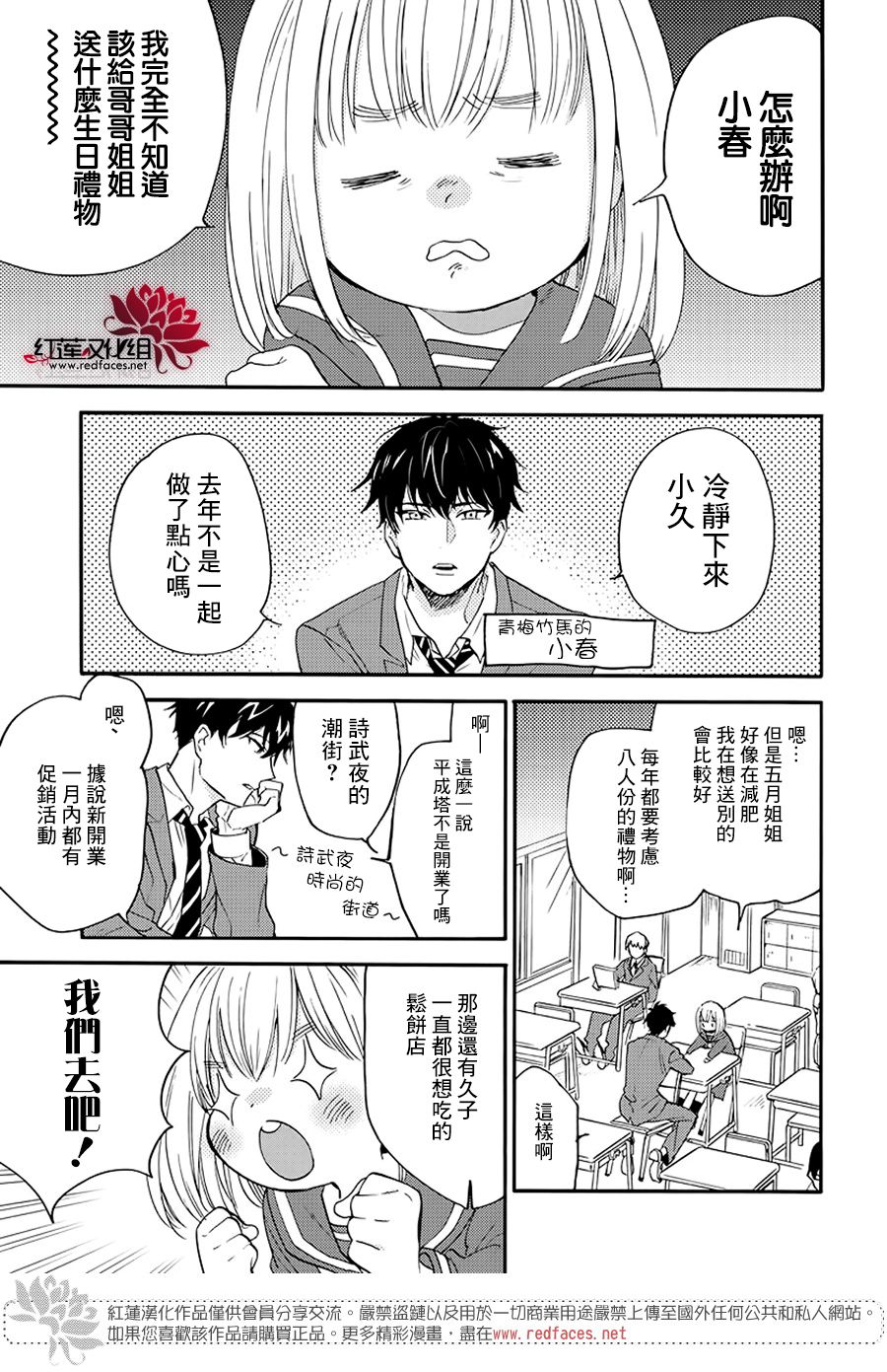 下一页图片