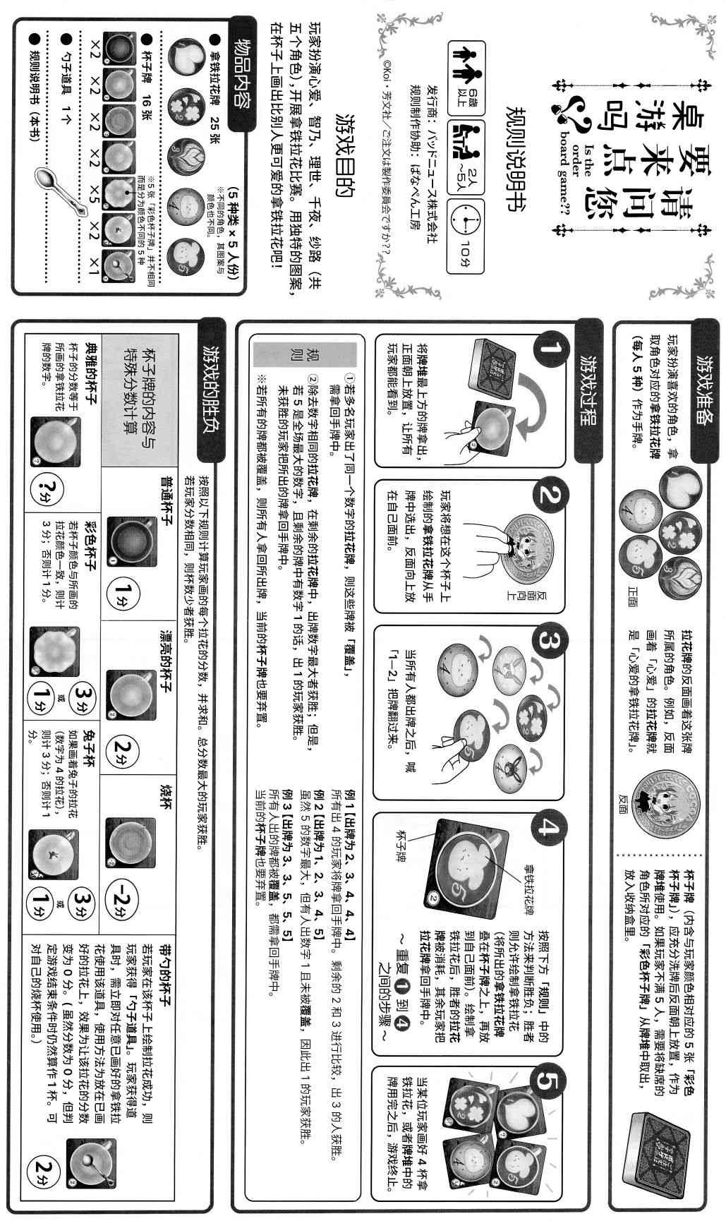 下一页图片