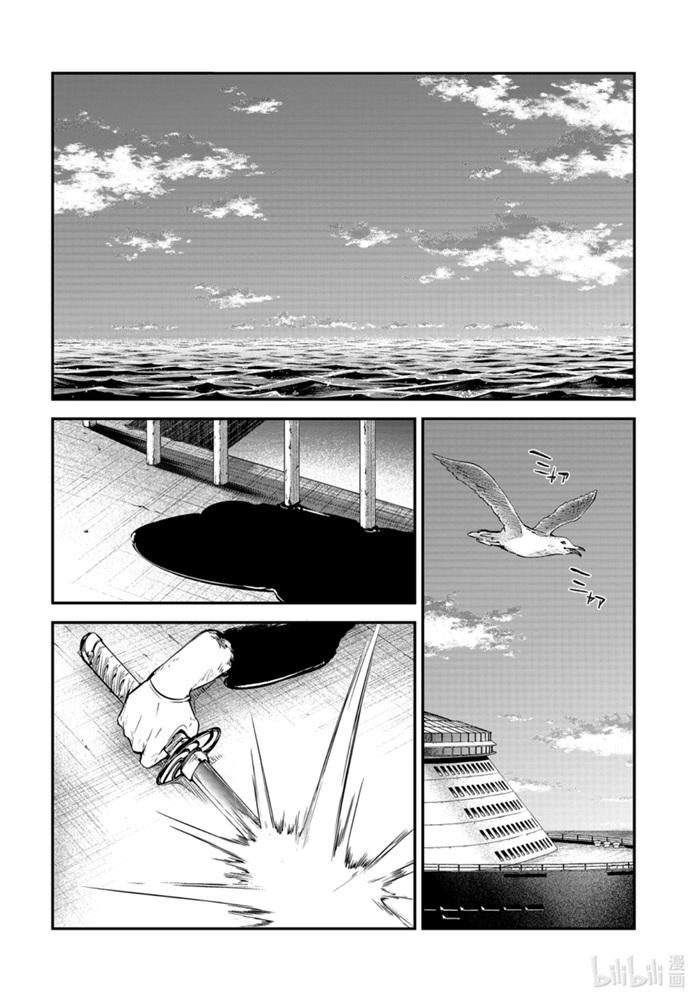 《文豪野犬》87话第12页