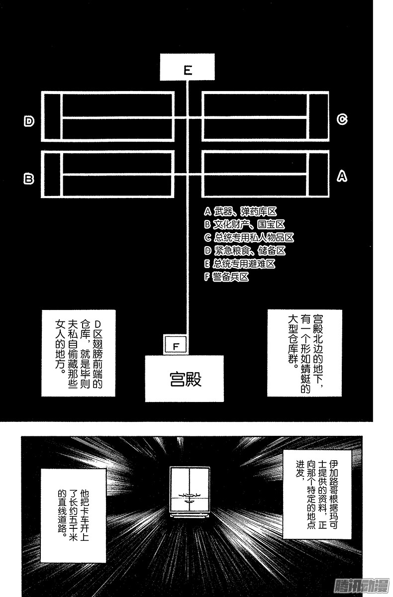 下一页图片