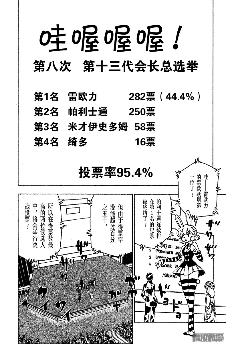 下一页图片